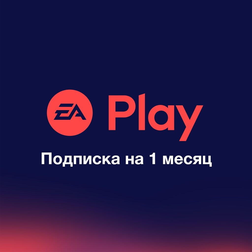 EA Play 1m